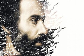 شعر و نقاشی در جهان سهراب سپهری دو زبان از یک حقیقت‌ هستند