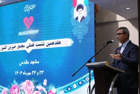 ایجاد مرکز داده و رصد محرومیت، نیکوکاری را به برنامه‌ریزی ملی می‌رساند