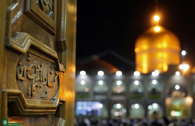 کتیبه‌های صحن عتیق حرم مطهر رضوی، نماد پیوند وقایع تاریخی و تحولات معماری