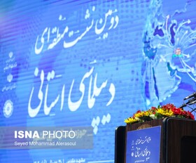 گام‌های بلند دولت چهاردهم برای تبدیل هر استان به یک سفارتخانه