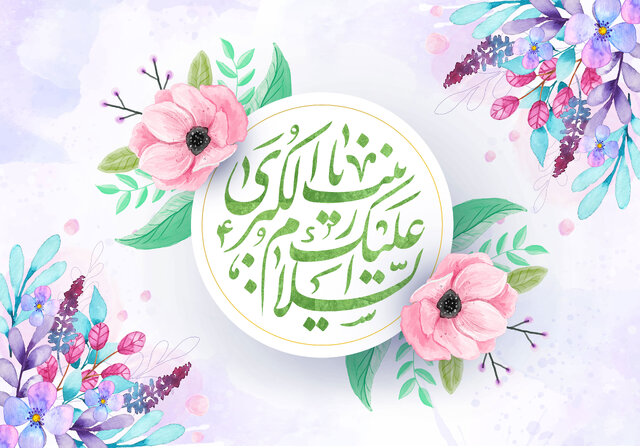 جامعه امروز بیش از هر زمان به صبر زینبی نیاز دارد