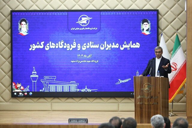 موقعیت ژئوپولیتیکی خراسان رضوی می‌تواند موتور رشد اقتصادی شرق کشور باشد