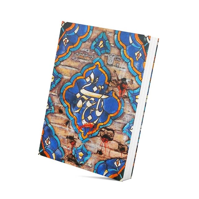 «نقارهچی»؛ میانبری برای اقتباس سینمایی