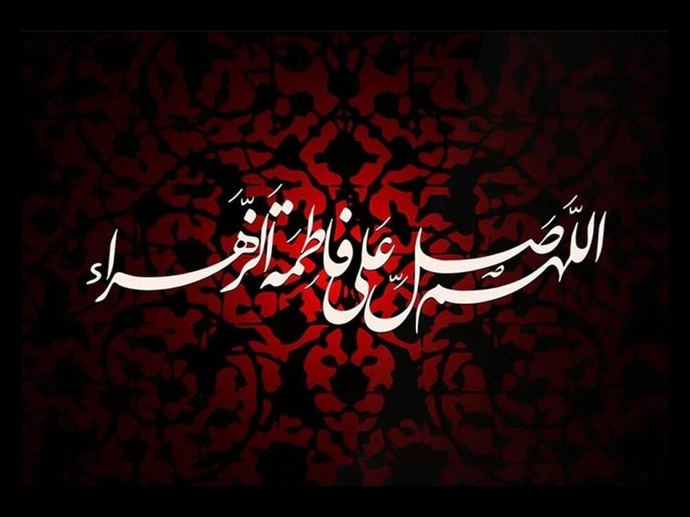 یک کارشناس دینی:
                                سیره تربیتی حضرت فاطمه(س) الگویی جامع برای زنان جهان است