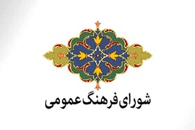 تدوین شناسنامه هویتی برای ۸ خطه خراسان رضوی تا پایان سال ۱۴۰۵