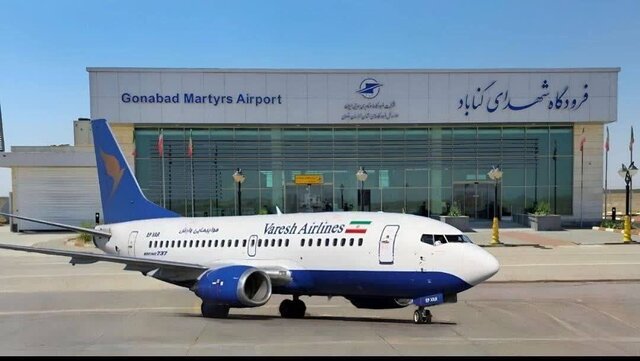 فرودگاه گناباد، آماده برای صادرات هوایی استان خراسان رضوی