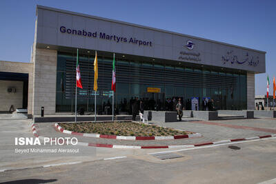 فرودگاهی که به یک شریان حیاتی جدید تبدیل شد