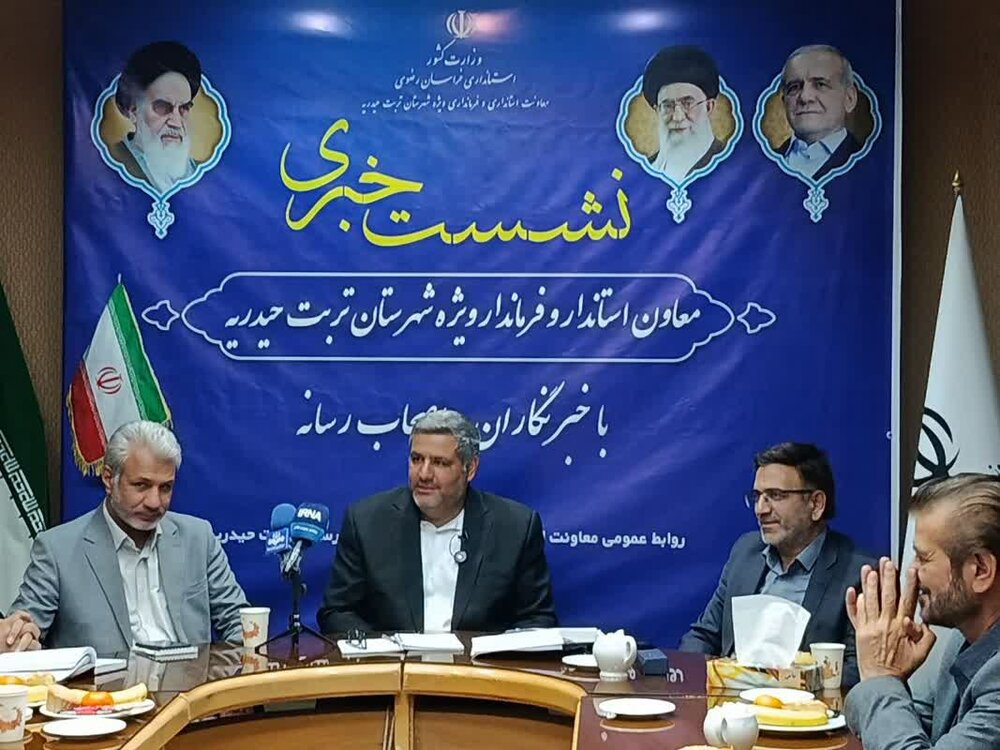 فرماندار: اعتبارات عمرانی تربت‌حیدریه به ۲ برابر افزایش یافت