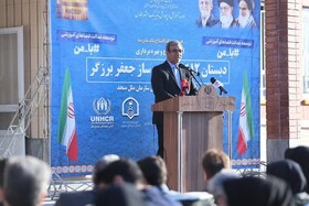 افتتاح دبستان ۱۲ کلاسه «جعفر برزگر» در حاشیه شهر مشهد