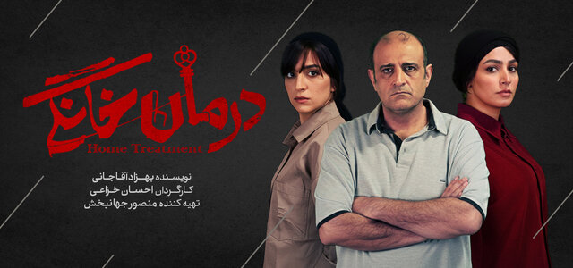 یک کارگردان تئاتر: تولید تئاتر در مشهد نیازمند سازوکارهای به‌روز است