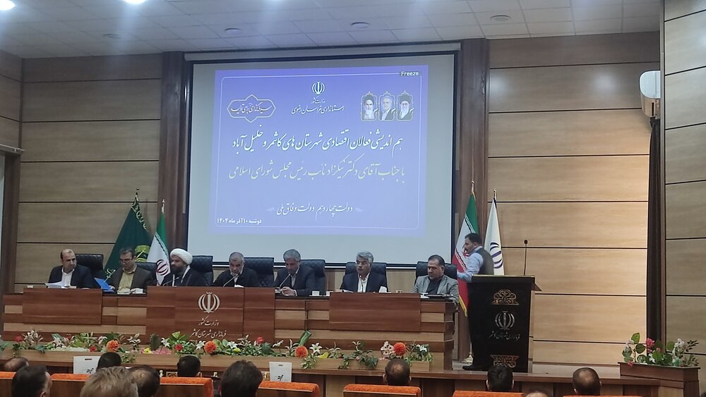 ضرورت تغییر رویه توزیع اعتبارات بر اساس شاخص‌های واقعی و ظرفیت‌های اقتصادی