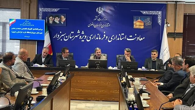 افتتاح کلینیک صنعت و معدن در شهرستان سبزوار