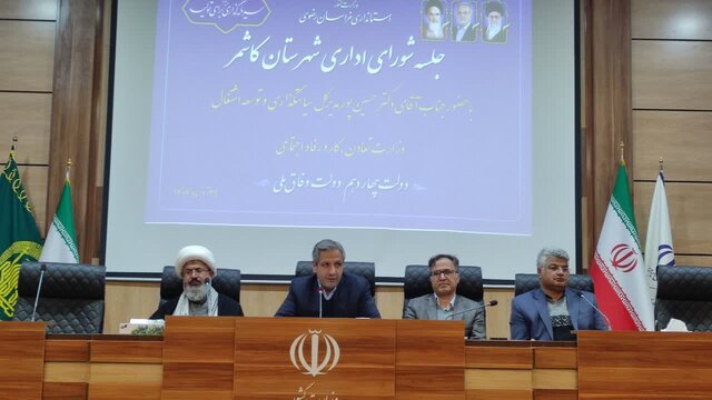 ضرورت حمایت از شغل‌های خرد و معیشتی