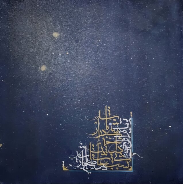 دعوت به سکوت و بازگشت به خویشتن در نمایشگاه «روز نخست»