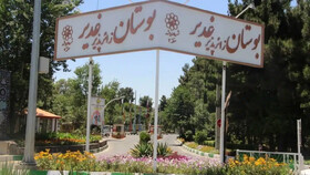 بوستان غدیر مشهد آماده خدمت‌رسانی به زائران در بدرقه مراسم تشییع رهبر شهید