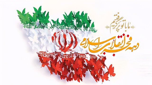 برنامه‌های حوزه علمیه خراسان برای دهه فجر اعلام شد