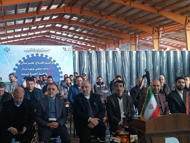 افتتاح بزرگترین واحد تولید پارچه‌های پزشکی در شهرک صنعتی چرمشهر مشهد