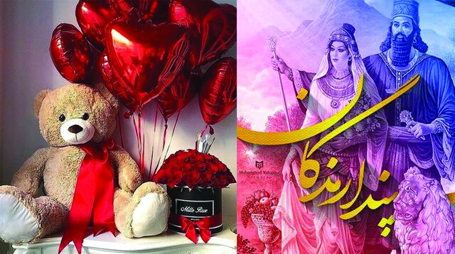 نسل سرگشته؛ رها شده میان سپندارمذگان و زرق و برق ولنتاین