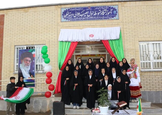 رویای تحصیل دختران روستایی دهنه‌اخلمد به واقعیت پیوست