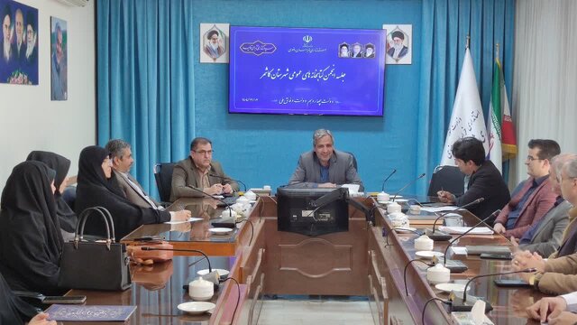 نقش سهم نیم درصدی شهرداری‌ها در توسعه فضاهای کتابخانه‌ای