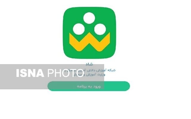 راه‌اندازی کانال ملی کودکانه در شاد گامی نو در آموزش مجازی پیش‌دبستانی‌ها