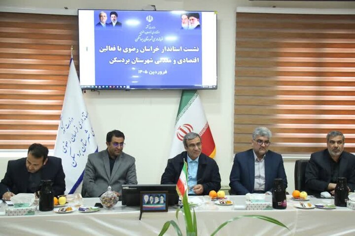 استاندار خراسان رضوی: بهره‌وری و تکمیل زنجیره تولید در معادن استان باید افزایش یابد