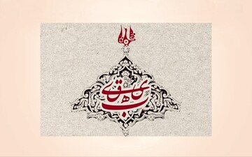 نقبی بر «تاریخ بیهقی» یکی از رساترین متون تاریخ‌نگاری فارسی