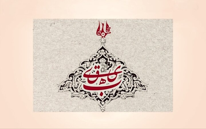 نقبی بر «تاریخ بیهقی» یکی از رساترین متون تاریخ‌نگاری فارسی