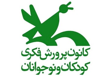 تربیت حماسی و امیدآفرینی؛ رویکردهای کانون پرورش فکری خراسان رضوی در زمان جنگ