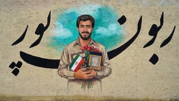 «مهمان شهر شد»؛ دیوارنگاره‌ای برای زنده نگه‌داشتن نام ۲۰ شهید فرهنگ و هنر خراسان رضوی
