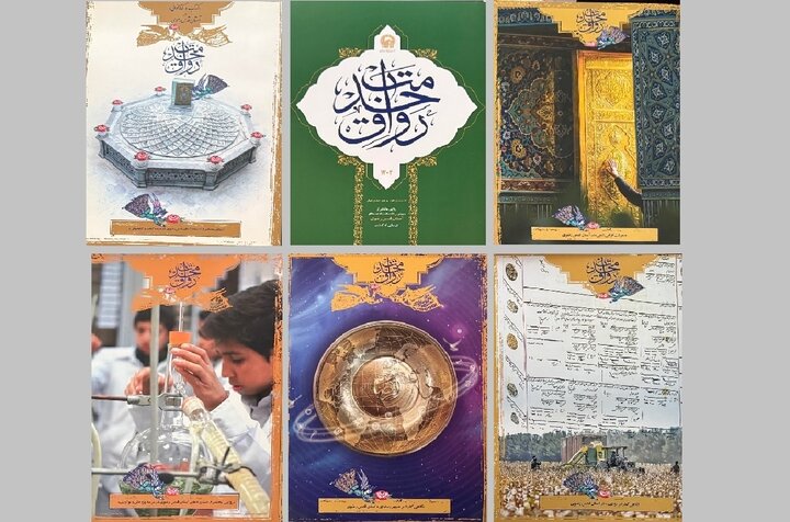   «رواق خدمت»؛ روایت ۴ دهه فعالیت آستان قدس رضوی در قالبی موضوع‌محور