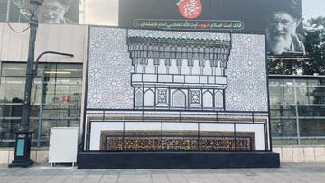تجلی شکوه نور در امتداد ارادت به ساحت حضرت رضا(ع) در قاب یک المان شهری