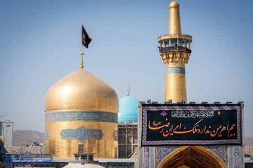 ویژه‌برنامه‌های روز زیارتی امام رضا (ع) در حرم مطهر رضوی