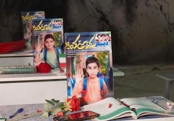 پویش «نقشی برای دلتنگی» به یاد شهدای میناب با مشارکت کودکان مشهدی