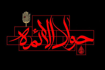 نقش مناظرات علمی امام جواد (ع) در تحکیم اصل امامت