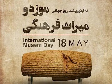 اجرای بیش از ۸۷ برنامه همزمان با هفته میراث فرهنگی در خراسان رضوی