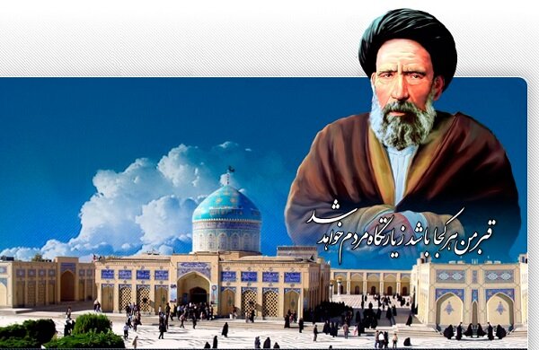 تولیت آستان قدس رضوی: شهید سید حسن مدرس؛ الگوی ولایت‌مداری و مقاومت در برابر استبداد است