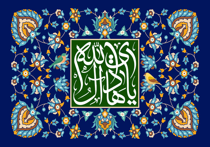 امام هادی (ع)؛ پرچم‌دار امیدآفرینی و ترویج فرهنگ همدلی و اعتماد در جامعه
