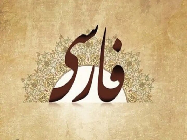  فرسایش ادبیات فارسی در «تله» فضای مجازی