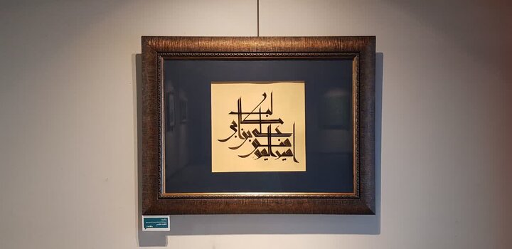 «ولایت»؛ روایت هنری از «غدیر» و فرهنگ ولایت