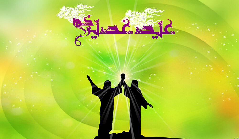 مسئولیت‌پذیری و شایسته‌سالاری؛ دو ستون اصلی در الگوی حکومتی غدیر