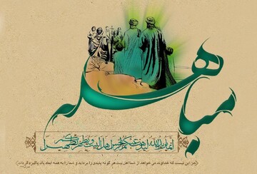 امام جمعه صائین‌قلعه: واقعه مباهله سند روشن حقانیت اسلام و جایگاه اهل‌ بیت (ع) است