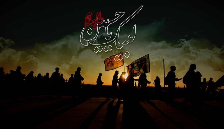 برگزاری محرم ۱۴۰۵ با شعار «در خیمه حسینی، خونخواه و جان‌فداییم»