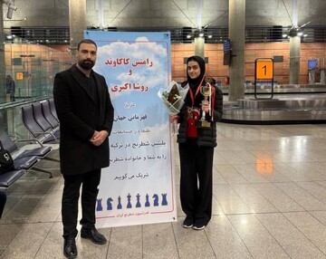 اعزام شطرنج‌بازان خراسان رضوی به مسابقات کشوری نونهالان و نوجوانان