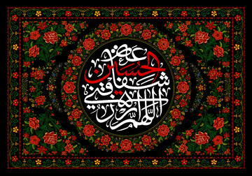 واکاوی کارکردهای آیین‌ عزاداری محرم؛ از آگاهی‌بخشی معرفتی تا تقویت همگرایی اجتماعی