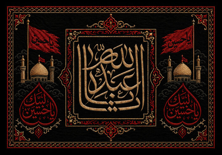 صیانت از کرامت انسانی؛ مهم‌ترین فلسفه قیام عاشورا