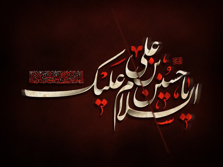 صیانت از کرامت انسانی؛ مهم‌ترین فلسفه قیام عاشورا