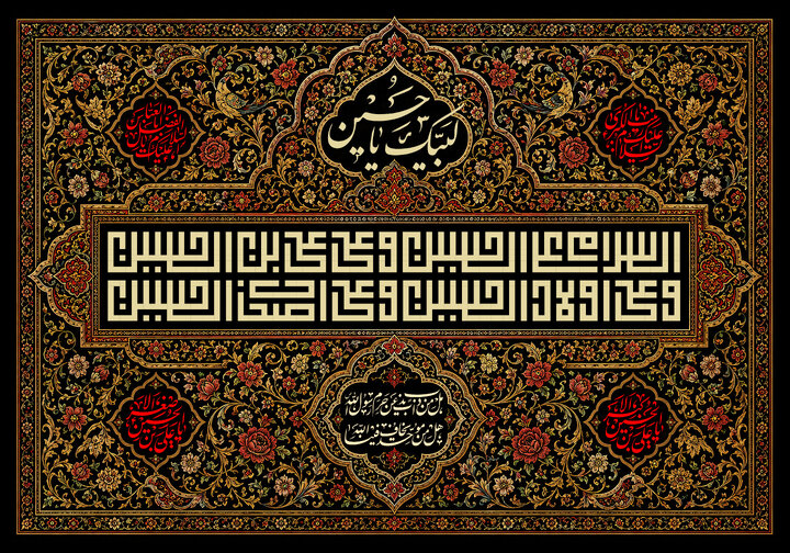 امام جمعه ابهر: محرم امسال باید مایه همدلی، امیدآفرینی و تقویت وحدت ملی باشد