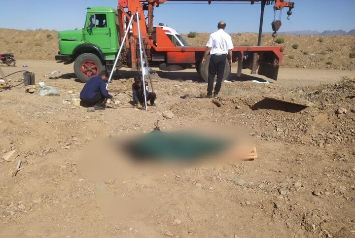 جان باختن یک کارگر کاشمری در پی سقوط به قنات ۵۰ متری