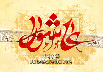 نهضت حسینی؛ کنشی آگاهانه و مبتنی بر فطرت و عقلانیت